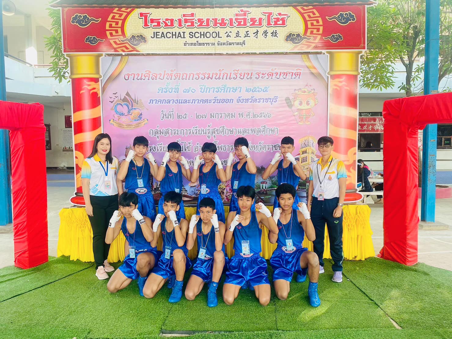 กิจกรรมศิลปหัตถกรรมนักเรียน ครั้งที่ ๗๐ โรงเรียนวัดอัยยิการาม